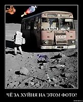 ЧЁ ЗА ХУЙНЯ НА ЭТОМ ФОТО? 