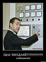 ЩАС ПИЗДАНЁТ!!!!!!!!!!!!!!!!!! съёбываемся