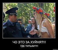ЧО ЭТО ЗА ХУЙНЯ?!!! ГДЕ ТИТЬКИ?!!!