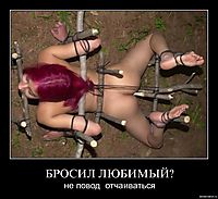БРОСИЛ ЛЮБИМЫЙ? не повод  отчаиваться