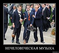 НЕЧЕЛОВЕЧЕСКАЯ МУЗЫКА 