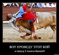 ВОТ ПРОВЕДУ ЭТОТ БОЙ и получу 2 тысячи баксов!!!
