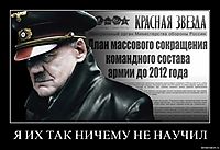 Я ИХ ТАК НИЧЕМУ НЕ НАУЧИЛ