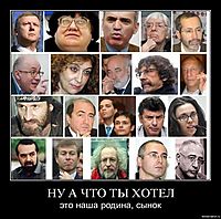 НУ А ЧТО ТЫ ХОТЕЛ это наша родина, сынок