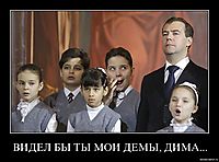 ВИДЕЛ БЫ ТЫ МОИ ДЕМЫ, ДИМА... 