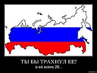 ТЫ БЫ ТРАХНУЛ ЕЕ? а ей всего 20...