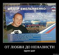 ОТ ЛЮБВИ ДО НЕНАВИСТИ один шаг