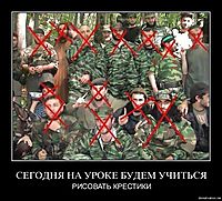 СЕГОДНЯ НА УРОКЕ БУДЕМ УЧИТЬСЯ РИСОВАТЬ КРЕСТИКИ