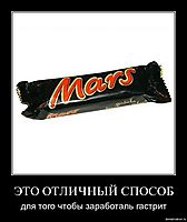 ЭТО ОТЛИЧНЫЙ СПОСОБ для того чтобы заработаль гастрит