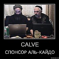 CALVE СПОНСОР АЛЬ-КАЙДО