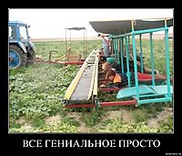 ВСЕ ГЕНИАЛЬНОЕ ПРОСТО 