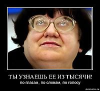 ТЫ УЗНАЕШЬ ЕЕ ИЗ ТЫСЯЧИ! по глазам, по словам, по голосу