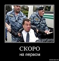 СКОРО на первом