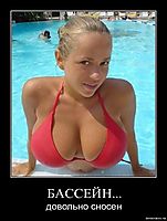 БАССЕЙН... довольно сносен