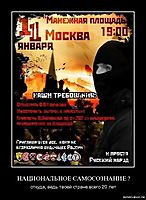 НАЦИОНАЛЬНОЕ САМОСОЗНАНИЕ ? откуда, ведь твоей стране всего 20 лет
