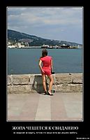 ЖОПА ЧЕШЕТСЯ К СВИДАНИЮ но свидания не видать, потому что ваша жопа вас решила наебать