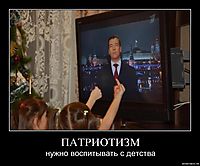 ПАТРИОТИЗМ нужно воспитывать с детства