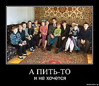 А ПИТЬ-ТО и не хочется
