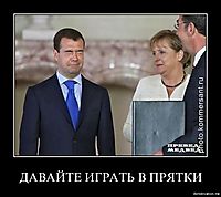 ДАВАЙТЕ ИГРАТЬ В ПРЯТКИ 