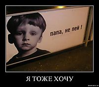 Я ТОЖЕ ХОЧУ 