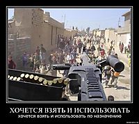 ХОЧЕТСЯ ВЗЯТЬ И ИСПОЛЬЗОВАТЬ хочется взять и использовать по назначению