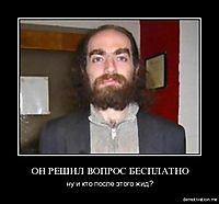 ОН РЕШИЛ ВОПРОС БЕСПЛАТНО ну и кто после этого жид?