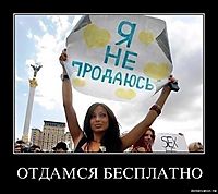 ОТДАМСЯ БЕСПЛАТНО 