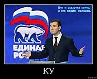 КУ 