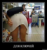 ДЛЯ КЛЮЧЕЙ 