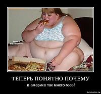 ТЕПЕРЬ ПОНЯТНО ПОЧЕМУ в америке так много геев!