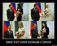 МИСТЕР БИН НОВЫЕ СЕРИИ 