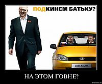 НА ЭТОМ ГОВНЕ? 