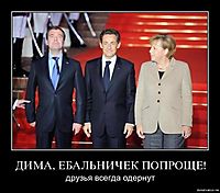 ДИМА, ЕБАЛЬНИЧЕК ПОПРОЩЕ! друзья всегда одернут