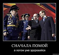 СНАЧАЛА ПОМОЙ а потом уже здоровайся
