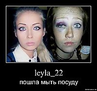 leyla_22 пошла мыть посуду