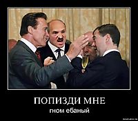 ПОПИЗДИ МНЕ гном ебаный