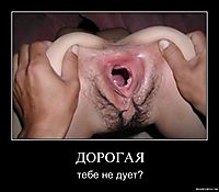 ДОРОГАЯ тебе не дует?