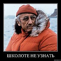 ШКОЛОТЕ НЕ УЗНАТЬ 