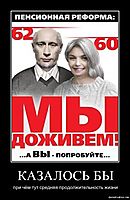 КАЗАЛОСЬ БЫ при чём тут средняя продолжительность жизни