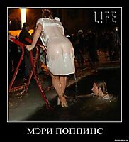 МЭРИ ПОППИНС 
