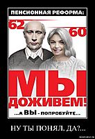 НУ ТЫ ПОНЯЛ, ДА?... 