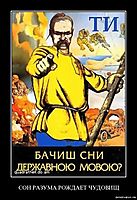 СОН РАЗУМА РОЖДАЕТ ЧУДОВИЩ 