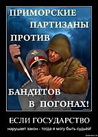 ЕСЛИ ГОСУДАРСТВО нарушает закон - тогда я могу быть судьёй!