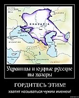 ГОРДИТЕСЬ ЭТИМ! хватит называться чужим именем!