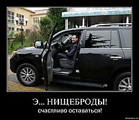 Э... НИЩЕБРОДЫ! счастливо оставаться!