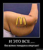 И ЭТО ВСЕ .... без всяких походов в спортзал!