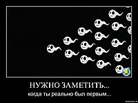 НУЖНО ЗАМЕТИТЬ...