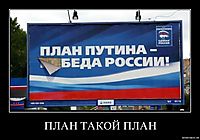 ПЛАН ТАКОЙ ПЛАН 
