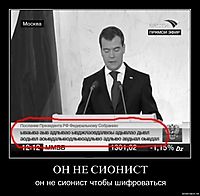 ОН НЕ СИОНИСТ он не сионист чтобы шифроваться