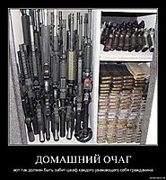 ДОМАШНИЙ ОЧАГ вот так должен быть забит шкаф каждого уважающего себя гражданина